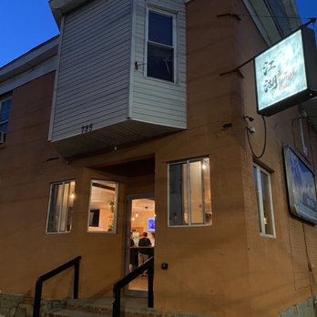 Jianghu Cafe - Front entrance - Chinese Near Me - Syracuse, New York