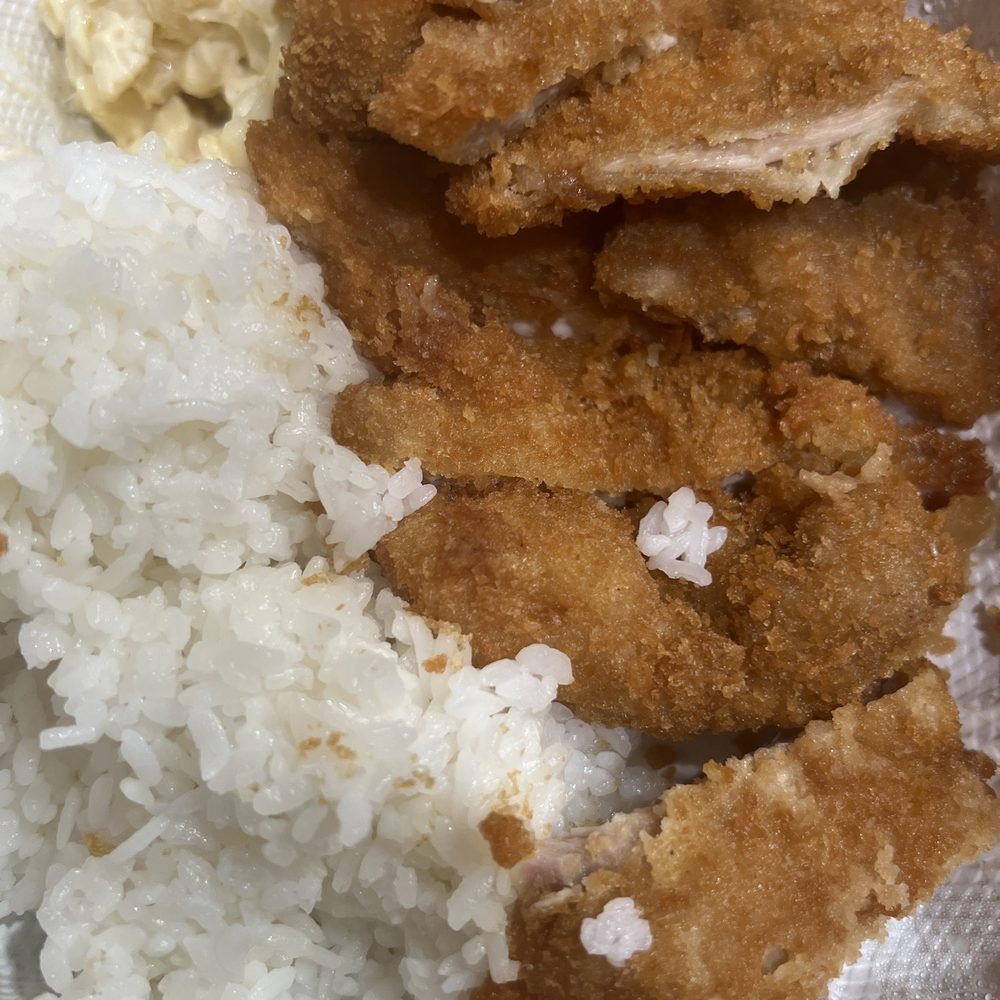 Chicken katsu was ok. Expected it to be better since I had it from McCully location and it was good. Chicken katsu was ok. Expected it to be better since I had it from McCully location and it was good.