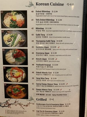 Menu photo 2 Insadong Korean Restaurant Coquitlam, BC