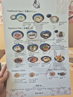 Menu photo 2 Hinode Udon and Tempura Richmond Hill, ON