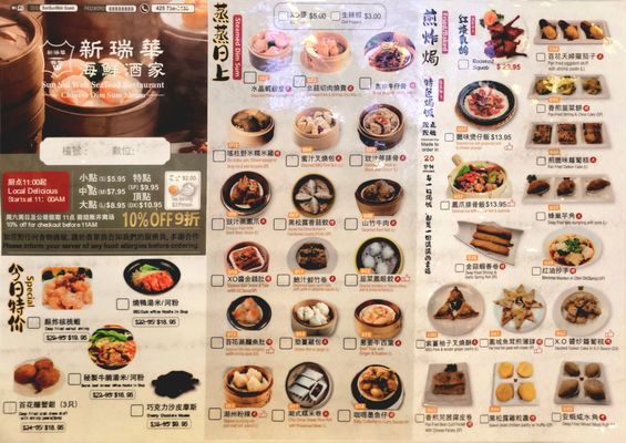 Sun Sui Wah Seafood Restaurant by null