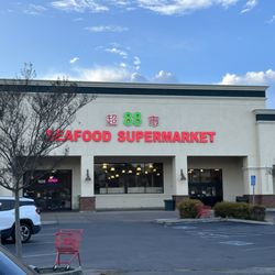 88 Seafood Supermarket - Store front