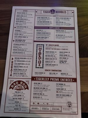 Menu photo 4 Mai Tiki Ferndale, MI