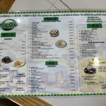 Mongolian Pie - Mongolian Near Me - Monterey Park, California