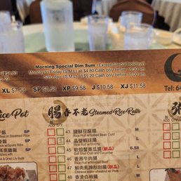 Menu, dim sum special