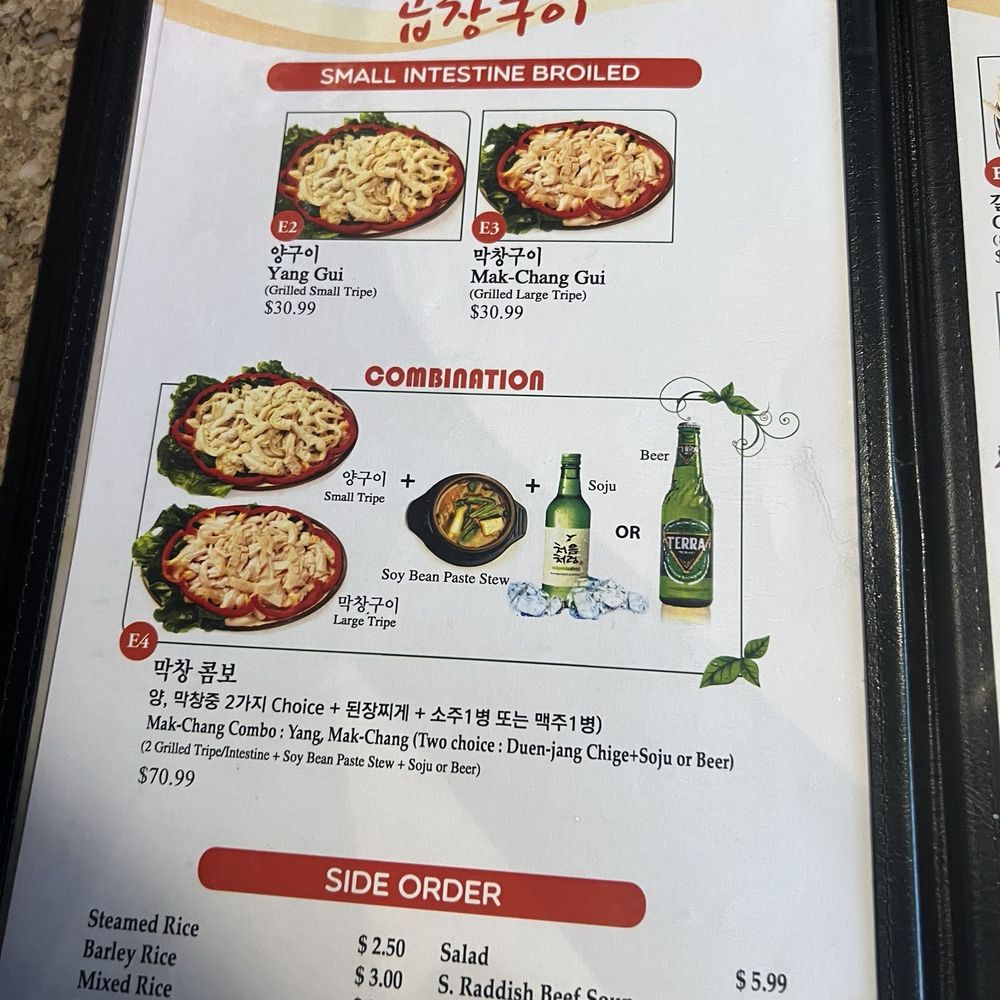 Shik Do Rak - Menu as of 5/16/24 - Korean Near Me - Northridge, California