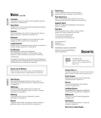 Menu photo 5 Brouwersdam Eat & See Ouddorp, ZH Menu photo 5 Brouwersdam Eat & See Ouddorp, ZH