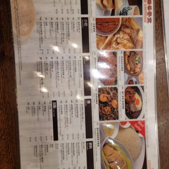 Ipoh Kopitiam - Menu still says soft opening - Malaysian Near Me - Alhambra, California Ipoh Kopitiam - Menu still says soft opening - Malaysian Near Me - Alhambra, California