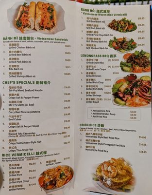 Menu photo 1 Pho Thai Rego Park, NY