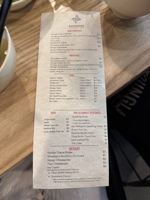 Menu photo 4 Kuidaore Handroll Bar Oakland, CA Menu photo 4 Kuidaore Handroll Bar Oakland, CA