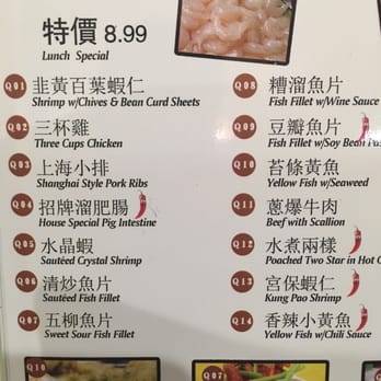A Golden House - Lunch menus from $5.99, $6.99, $7.99, this is $8.99 amazing THREE CUPS CHICKEN !! - Chinese Near Me - Temple City, California