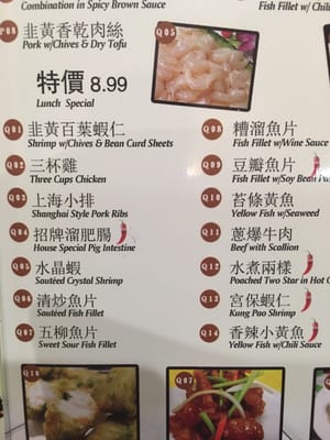 Menu photo 7 A Golden House Temple City, CA