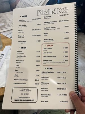 Menu photo 5 Sushi Hama Seal Beach, CA Menu photo 5 Sushi Hama Seal Beach, CA