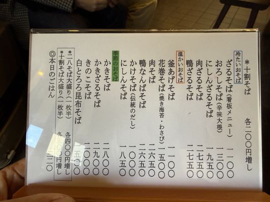 Naniwa Okina by null