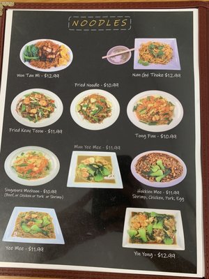 Menu photo 2 Esther’s Asian Restaurant Indianapolis, IN Menu photo 2 Esther’s Asian Restaurant Indianapolis, IN