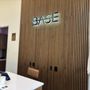 Photo of Base