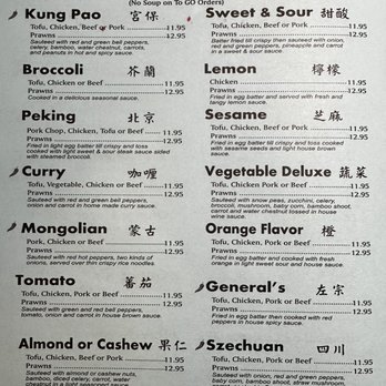 Su Garden - Lunch Specials. - Chinese Near Me - Middletown, California Su Garden - Lunch Specials. - Chinese Near Me - Middletown, California