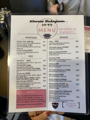 Menu photo 3 Wooree Bahnjeom Federal Way, WA Menu photo 3 Wooree Bahnjeom Federal Way, WA