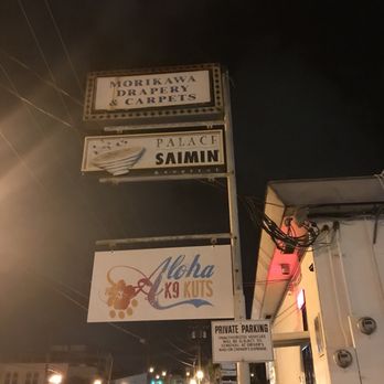 Palace Saimin - Japanese Near Me - Honolulu, Hawaii