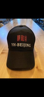 YH - Beijing Duck House 颐和北京烤鴨店 by null