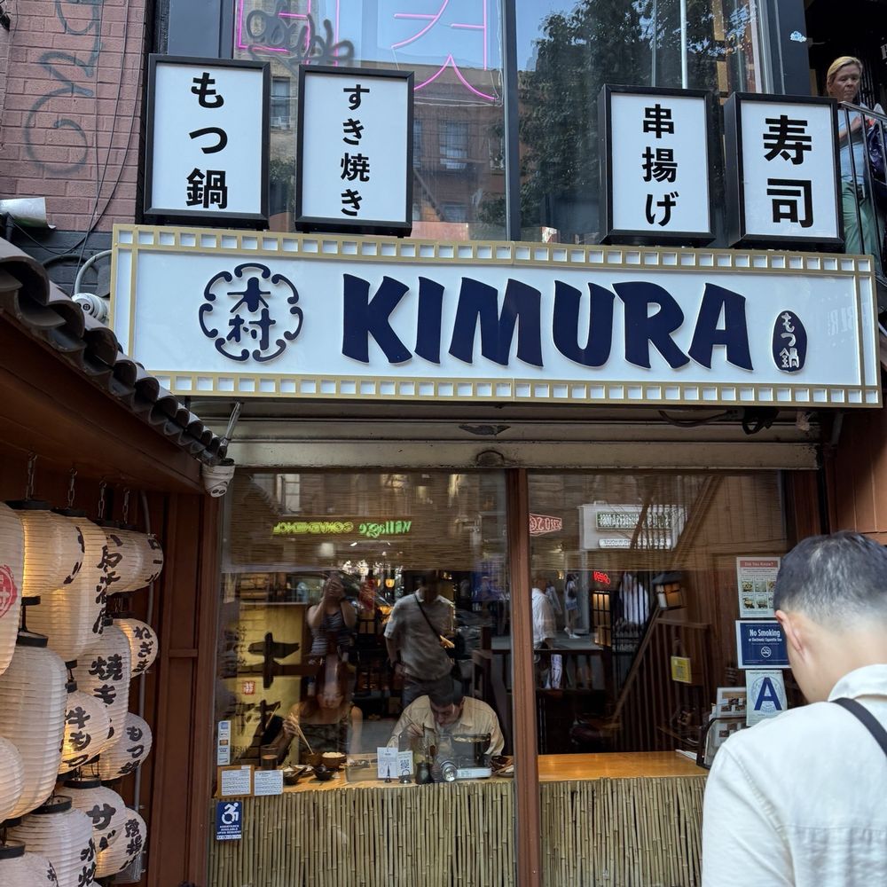 Kimura - Japanese Near Me - New York, New York Kimura - Japanese Near Me - New York, New York