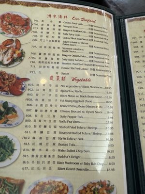 Menu photo 3 Mekong Palace Mesa, AZ Menu photo 3 Mekong Palace Mesa, AZ