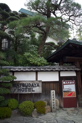 Matsudaya Hotel by null