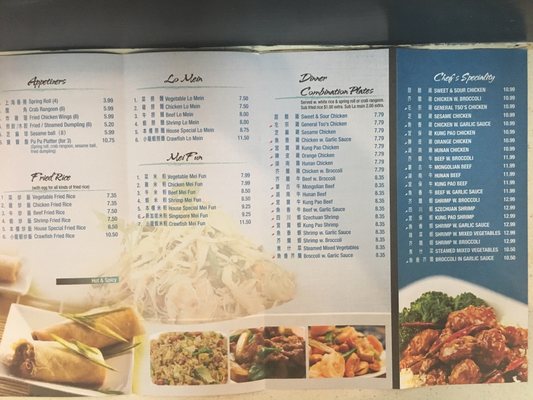 Menu photo 7 Vegas Wok St. Louis, MO Menu photo 7 Vegas Wok St. Louis, MO