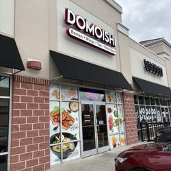 Domoishi Pembroke