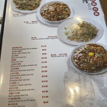 Hing Lung - Rice - Chinese Near Me - San Bruno, California Hing Lung - Rice - Chinese Near Me - San Bruno, California