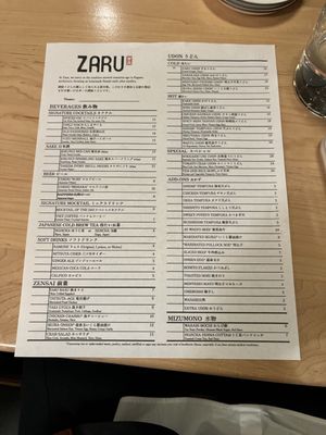 Menu photo 8 Zaru Orlando, FL Menu photo 8 Zaru Orlando, FL