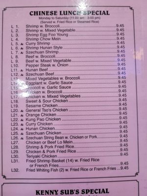 Menu photo 4 Kenny's Sub Shop Rockville, MD