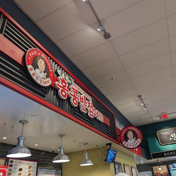 Paik’s Noodle - Front - Chinese Near Me - Irvine, California Paik’s Noodle - Front - Chinese Near Me - Irvine, California