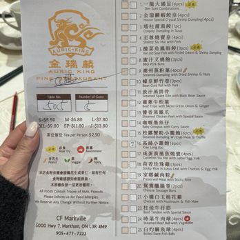 Auric King - Chinese Near Me - Markham, Ontario