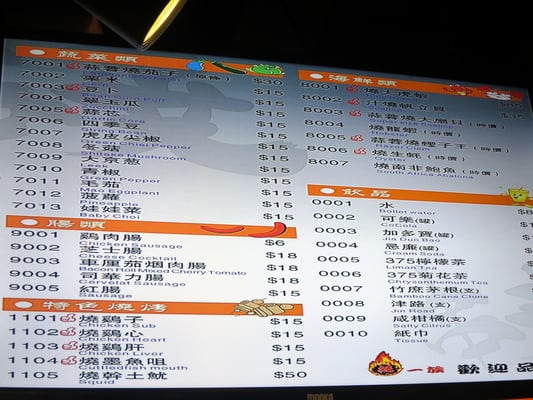 Menu photo 2 烧一族 Hong Kong, HK