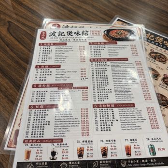 S & E Cafe - Menu - Chinese Near Me - San Francisco, California S & E Cafe - Menu - Chinese Near Me - San Francisco, California