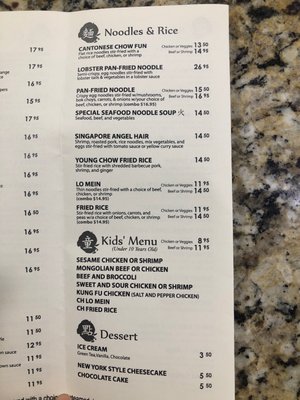 Menu photo 7 Iron Wok China Bistro Dacula, GA Menu photo 7 Iron Wok China Bistro Dacula, GA