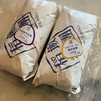 Tao Rice Roll - Taiwanese Near Me - Plano, Texas Tao Rice Roll - Taiwanese Near Me - Plano, Texas