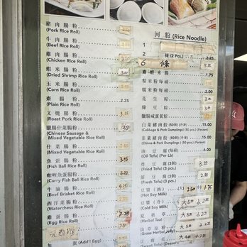 Sun Hing Lung - Menu - Chinese Near Me - New York, New York Sun Hing Lung - Menu - Chinese Near Me - New York, New York