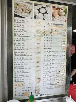 Menu photo 7 Sun Hing Lung New York, NY Menu photo 7 Sun Hing Lung New York, NY