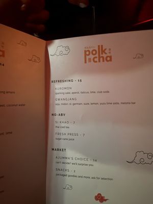 Menu photo 2 Polkcha San Francisco, CA Menu photo 2 Polkcha San Francisco, CA