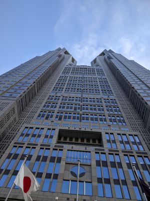 Tokyo Metropolitan Government Building No.1 by null