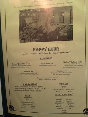 Menu photo 5 El Patio Houston, TX