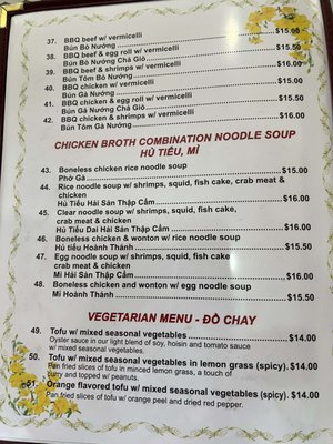 Menu photo 3 Pho Viet San Rafael, CA Menu photo 3 Pho Viet San Rafael, CA