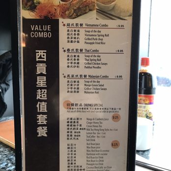 Saigon Star - Vietnamese Near Me - Richmond Hill, Ontario Saigon Star - Vietnamese Near Me - Richmond Hill, Ontario