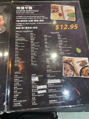 Menu photo 3 Mr BBQ Flavor Staten Island, NY Menu photo 3 Mr BBQ Flavor Staten Island, NY