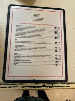 Menu photo 1 Gyro City Cafe Oklahoma City, OK