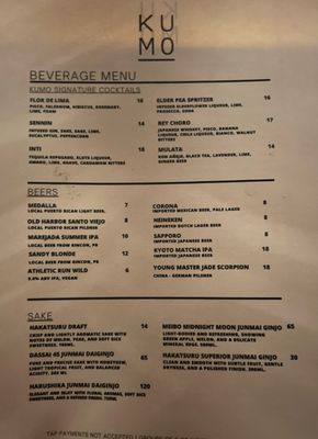 Menu photo 1 Kumo Rooftop Carolina, PR