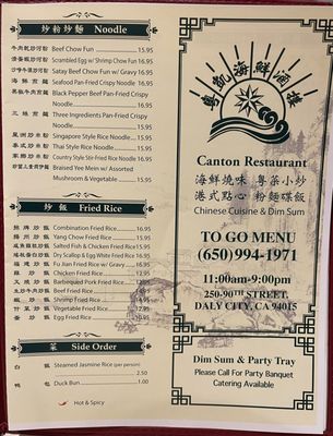 Canton Restaurant by null