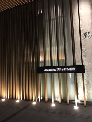 HOTEL JR Kyushu Hotel Blossom Shinjuku by null